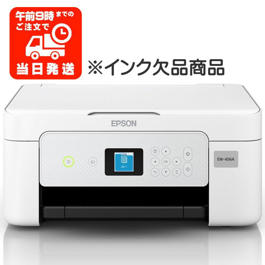 カラリオ EW-456A EPSON エプソン プリンター インク欠品 A4