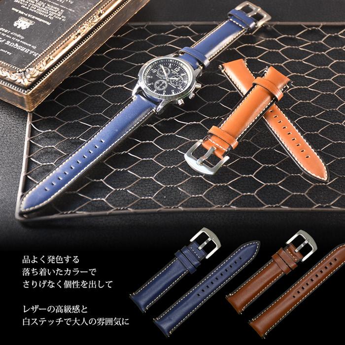 時計ベルト 無地 ステッチ 革 レザー 20mm 22mm バンド ベルト 男性