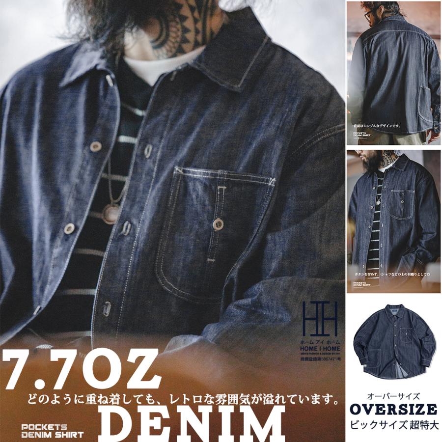 ホームアイホーム シャツ デニムシャツ メンズ DENIM デニム 長袖
