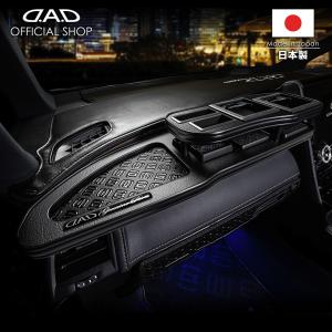 ギャルソン GARSON DAD フロントテーブル ANH/GGH20系 アルファード