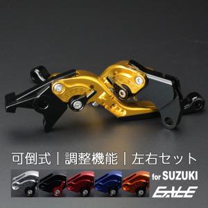 スズキ（SUZUKI） バイク レバーセット GSX1300R 隼 バンディット1250