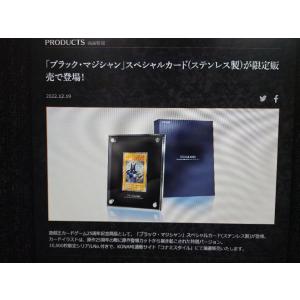 コナミデジタルエンタテインメント 【新品】【即納】遊戯王OCGデュエル