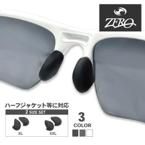 OAKLEY（オークリー） アクセサリー ノーズパッド XL XXL ホルブルック