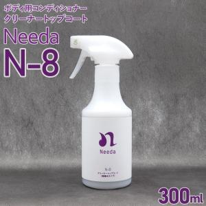 Needa ニーダ N-5 細部専用強力スケール除去剤 スポットクリーナー