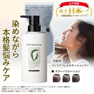 カラーシャンプー 専用ボトル （別途詰め替えパウチ必要