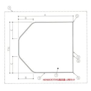 TOTO 風呂ふた 断熱2枚割り蓋1600 【AFKKS81067KSAA21W】 : 建材と住設