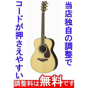 調整済 YAMAHA ヤマハ FGC-TA トランスアコースティック 弦高調整済み