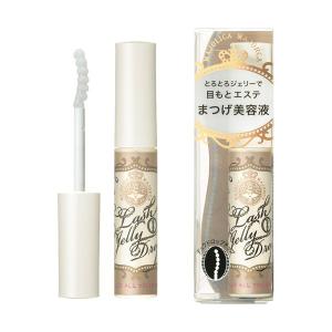 EMAKED（エマーキット） 《セット販売》 水橋保寿堂 (2mL)×2個セット