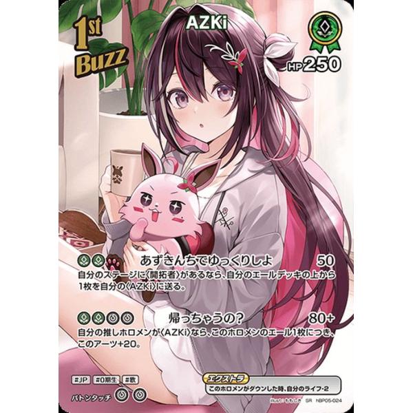 card-museum_hbp05-024-sr