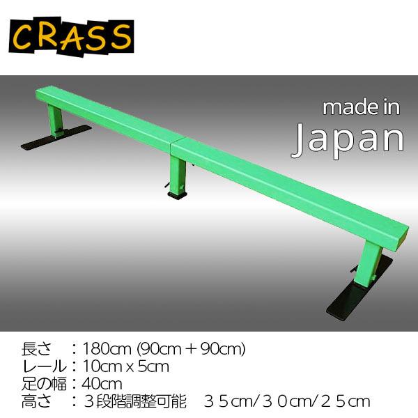 レール 角レール スケボー スケートボード BMX ストリートセクション