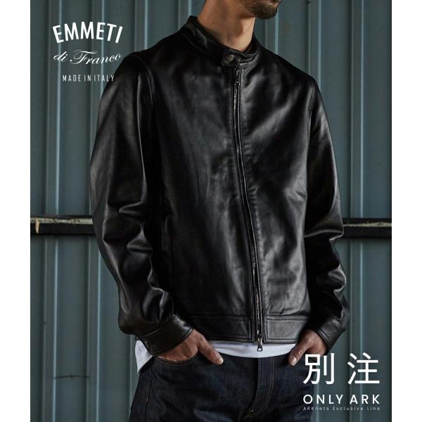 EMMETI（エンメティ） ： 別注 JURI -0.5mm- ： ONLYARK-0-1028