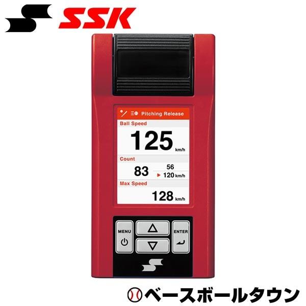 エスエスケイ（SSK） マルチスピードテスターIII MST300 計測器 球速