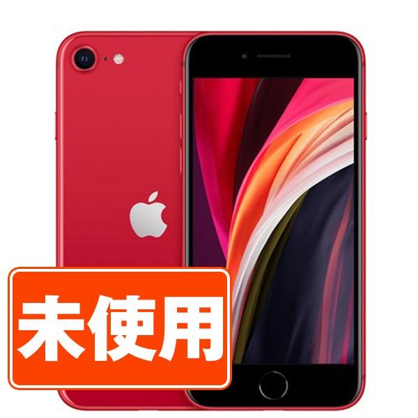 iPhone SE（第2世代） 新古品 iPhoneSE2 64GB RED SIMフリー SE2 第2