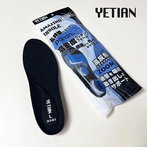 イエテン YETIAN インソール 中敷き N84 アメイジングインソール M・L