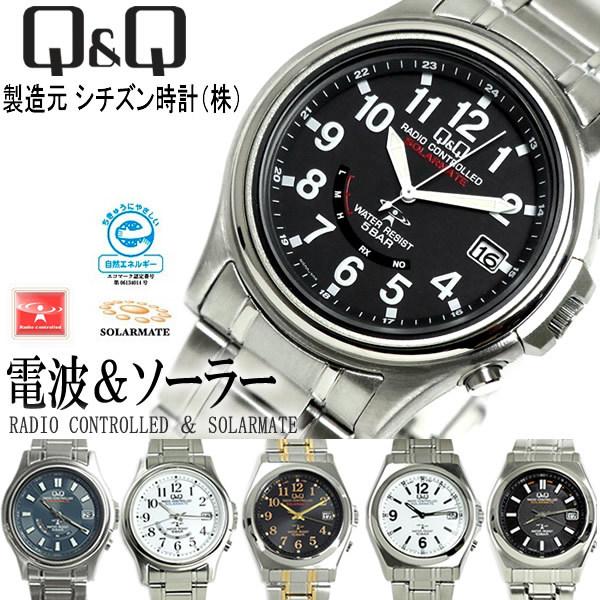 CITIZEN（シチズン） 腕時計 メンズウォッチ 電波腕時計 ソーラー 電波