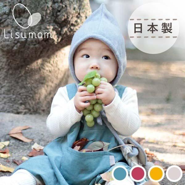 出産祝い ギフト カバーオール （こびと帽子＆ロンパースセット