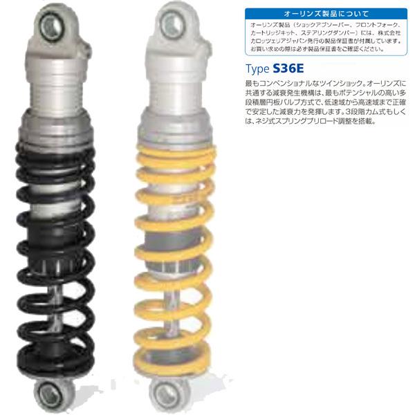 OHLINS（オーリンズ） HD 916 リアショック ハーレー スポーツスター