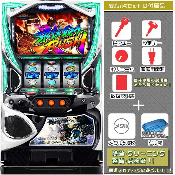 モンスターハンター ワールド（モンハン）実機 安心7点セット 中古