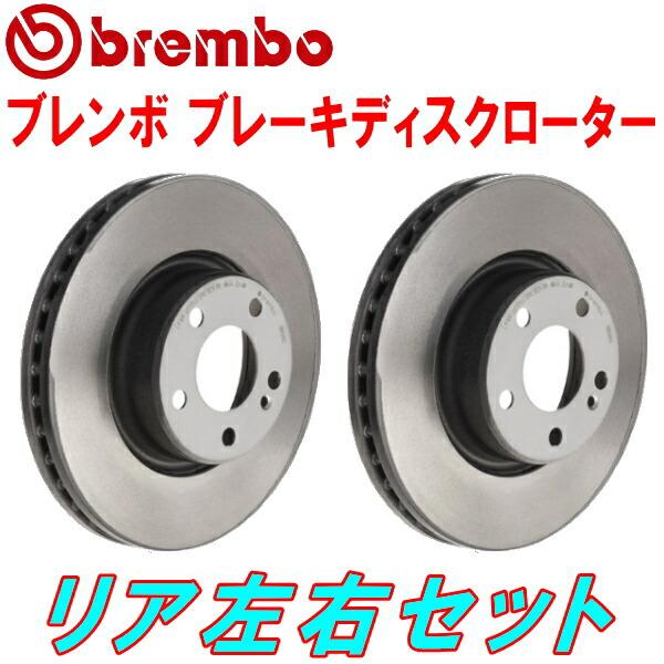 brembo（ブレンボ） bremboブレーキディスクローターR用 GDB