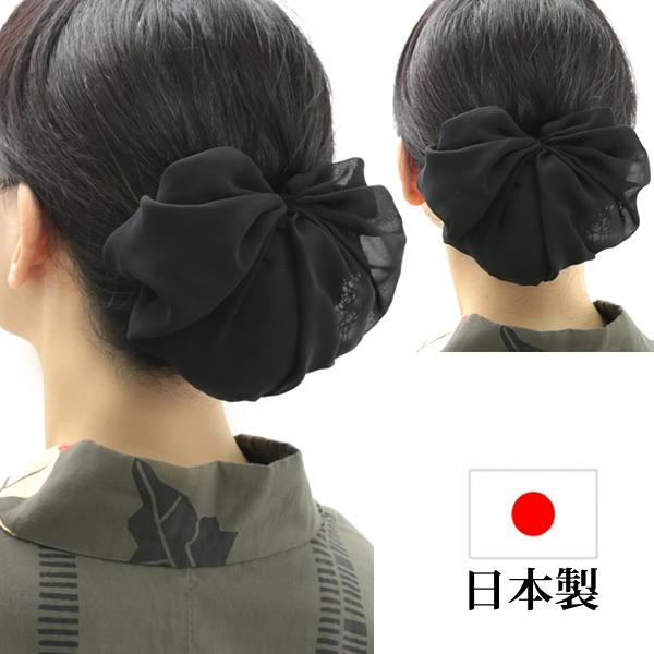 お団子ネット バレッタ バレッタネット付 お団子ヘアアクセサリー