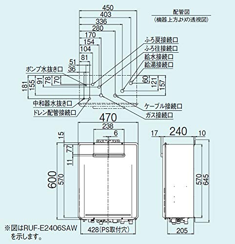 Amazon | リンナイ ecoジョーズ Eシリーズ 20号 オート 屋外壁掛型