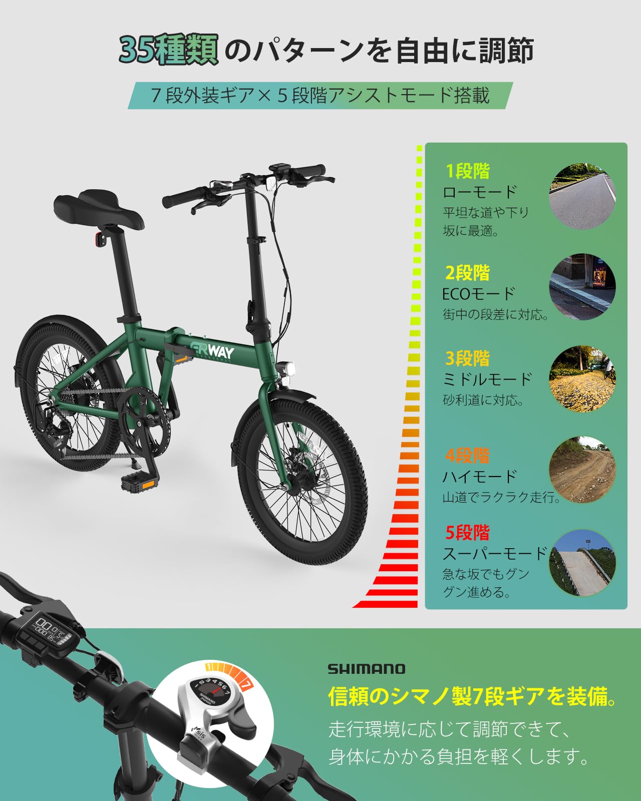 Amazon | ERWAY 電動自転車 折りたたみ 20インチ 電動アシスト自転車