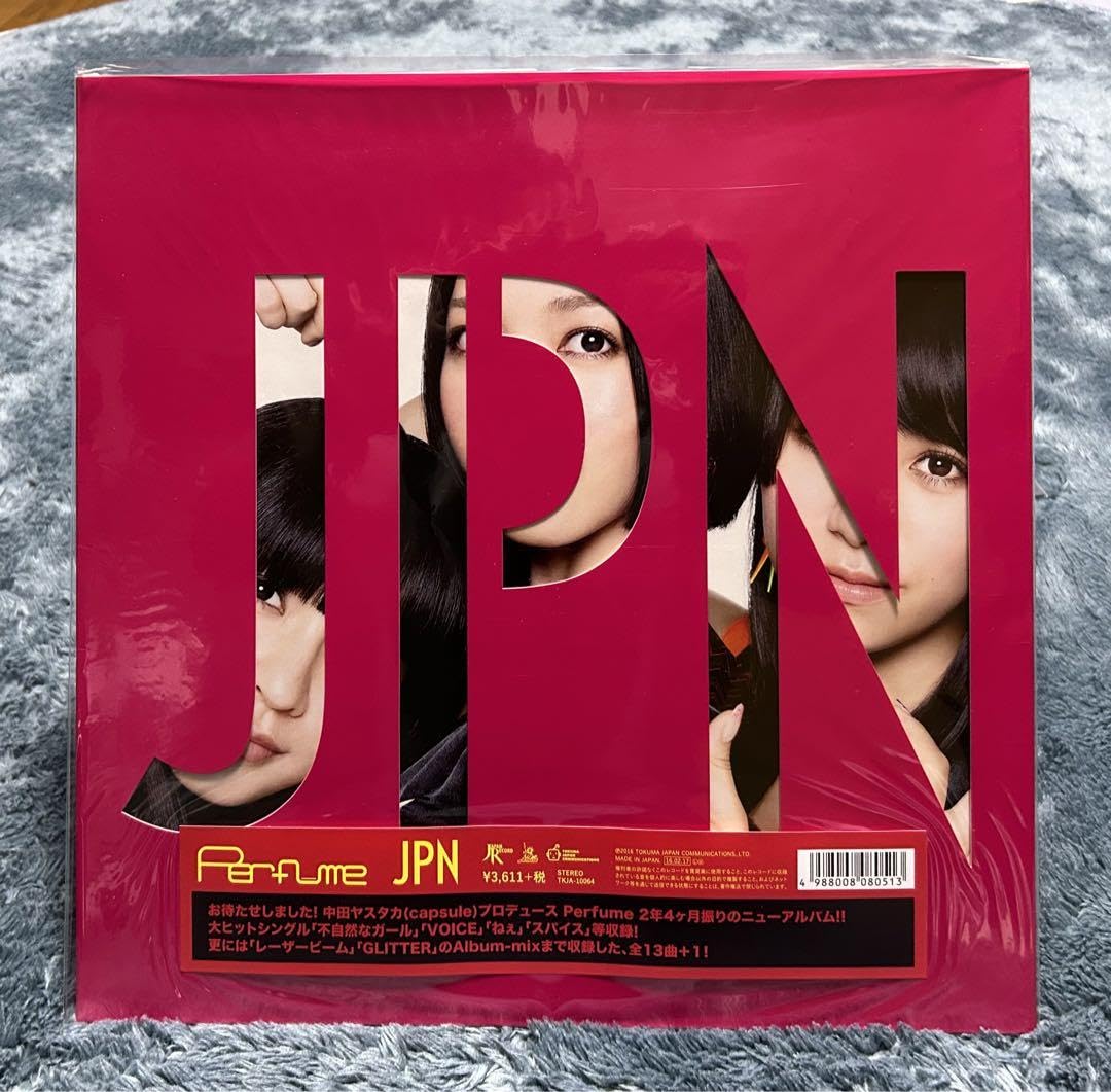 Amazon.co.jp: Perfume Complete “LP” BOX (レコード アナログ盤