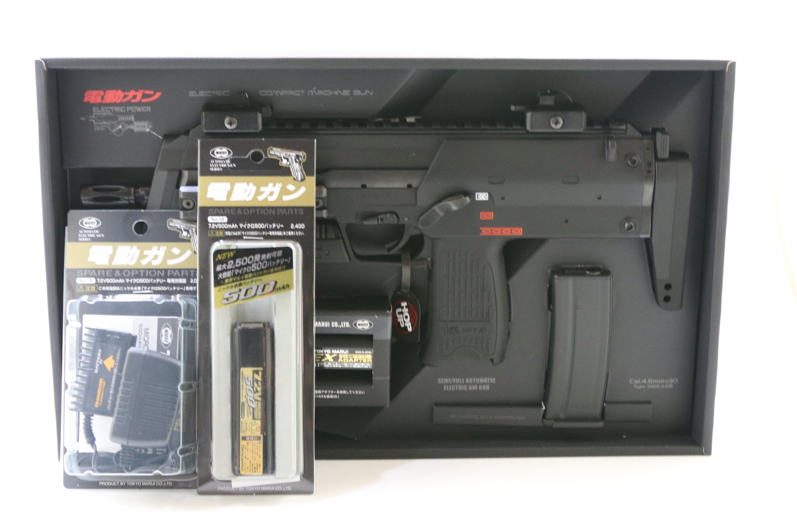 Amazon | 東京マルイ 電動コンパクトマシンガン MP7A1 ブラック