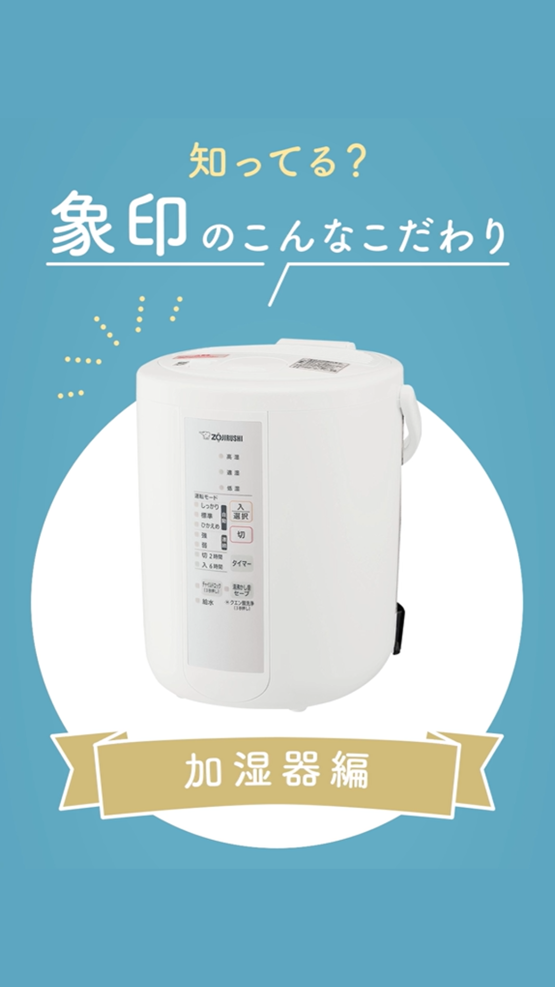 Amazon.co.jp: 象印マホービン 加湿器 4.0L リビング・寝室で使える