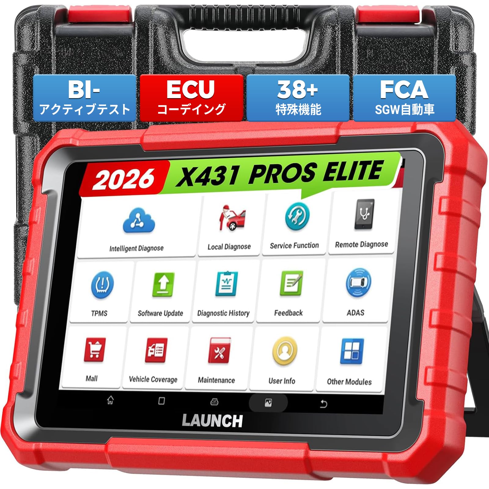 Amazon.co.jp: LAUNCH X431 PROS ELITE obd2 診断機 、ECUコーディング