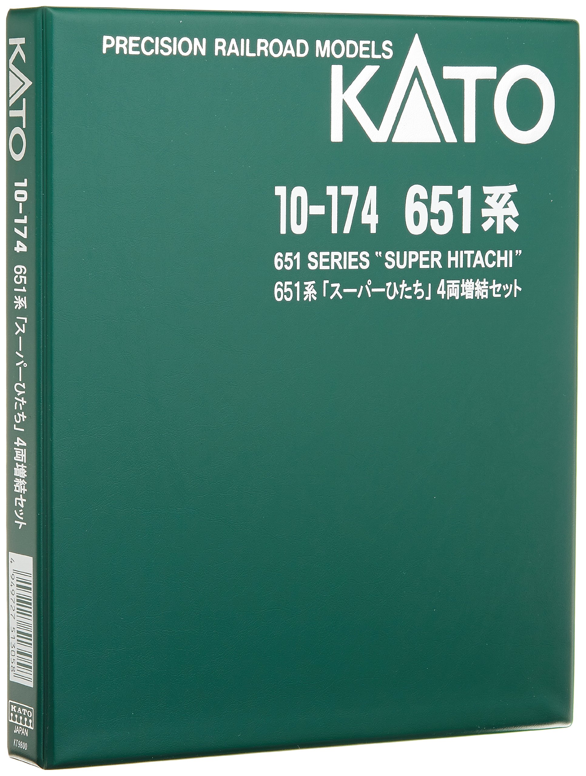 Amazon | Nゲージ 651系スーパーひたち増結 （4両） | 鉄道模型 通販