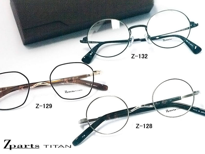 クラシカルなメガネ Zparts TITAN（ジーパーツチタン） - 山陰は米子の