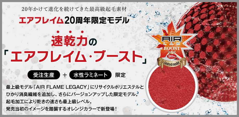 サーフィン用ウェットスーツのオーダー販売｜MELLOW