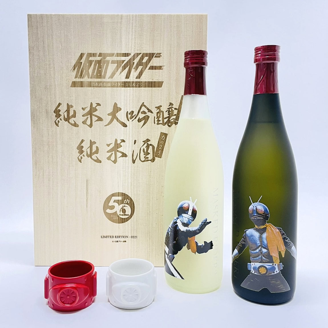 ネットショップ】仮面ライダー1号2号x日本酒 – NEWxNEW オンラインストア