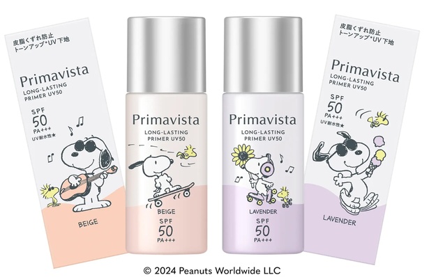 数量限定でスヌーピーデザインに！プリマヴィスタがPEANUTSとコラボ