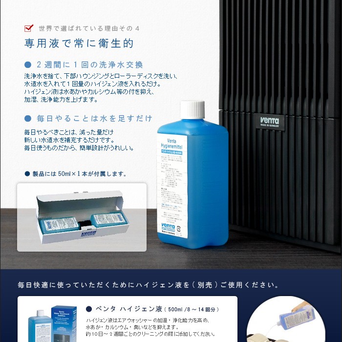 送料無料】 Venta Airwasher LW24 Plus ベンタ エアウォッシャー
