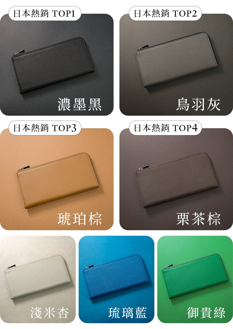 il modo ZIP concept概念款小長夾– STATUSY TAIWAN