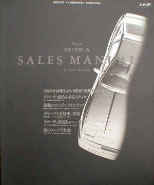 カタログ/書籍関係 70