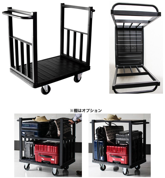 業務用】空港用手荷物カート・ホテルバゲージカートを特価販売 全国