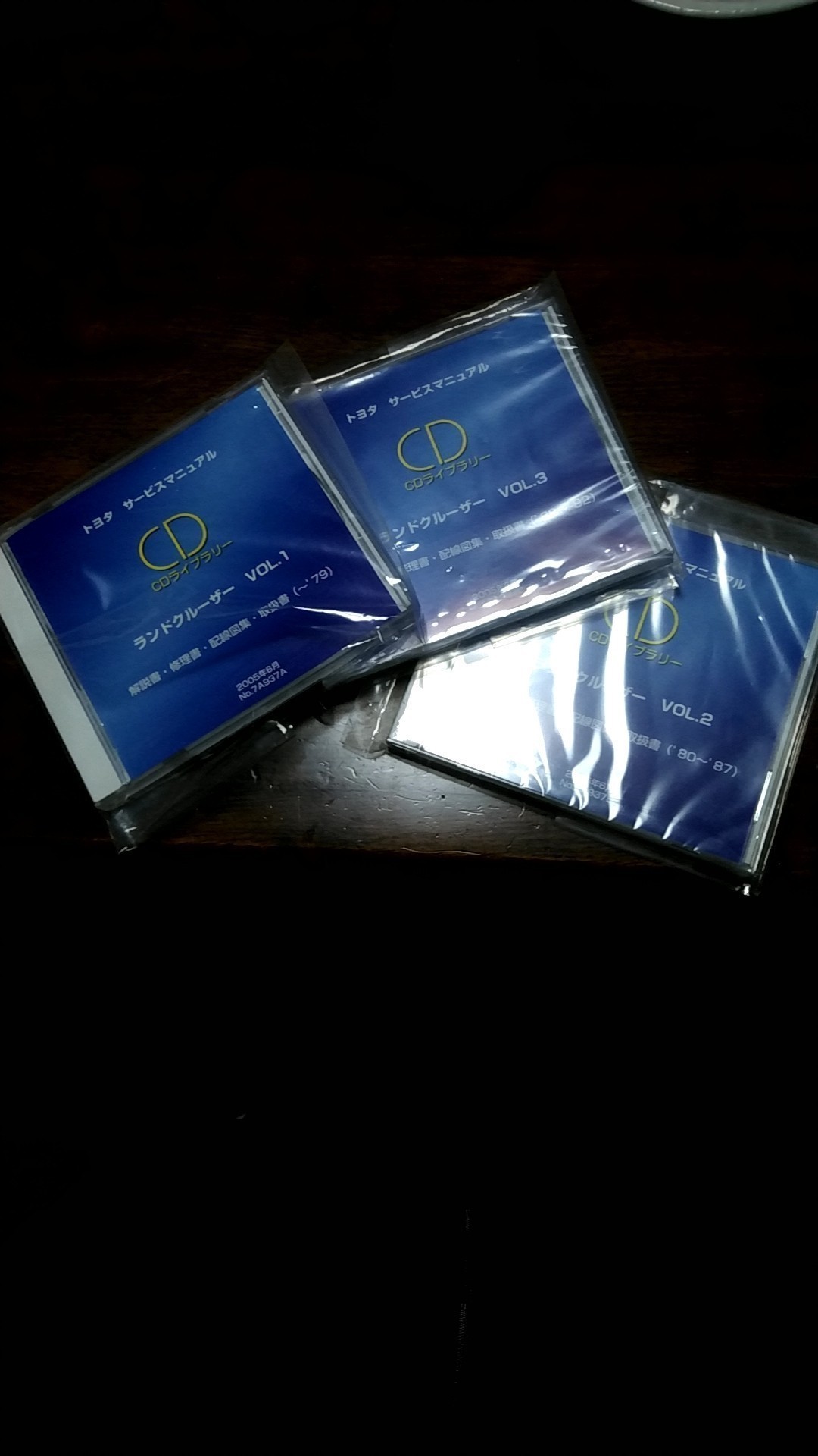 トヨタサービスマニュアル CDライブラリー（トヨタ ランドクルーザー40